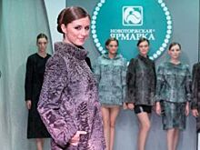 Владимицев приглашают на Новоторжскую ярмарку за каракулевой шубой