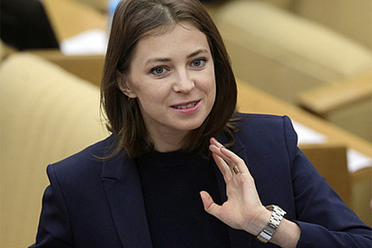 Комиссия Поклонской отказалась рассматривать обращения о декларациях депутатов