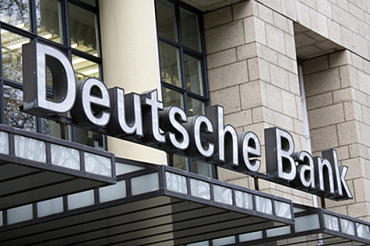 Deutsche Bank обнаружил в России сомнительные сделки на 10 млрд. долларов