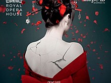 Прямая трансляция оперы Пуччини "Мадам Баттерфляй" пройдет в кинотеатрах 30 марта