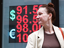 Экономист назвал условие для резкого ослабления курса рубля к доллару