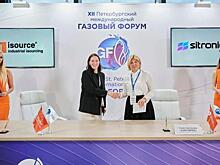 Isource и Sitronics Group оцифруют промышленность
