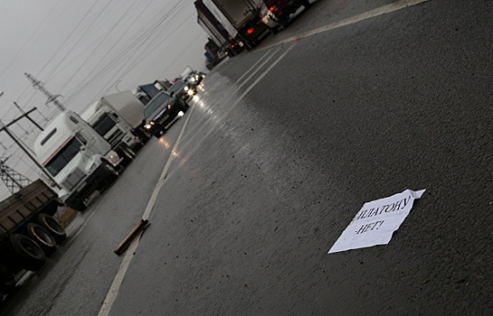 Дальнобойщики отложили акцию протеста