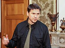 Подоляк сообщил о проходящем аудите действий ВСУ