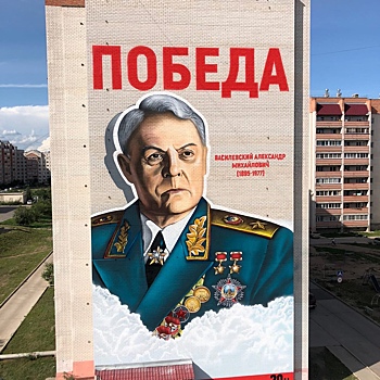 Память забвению не подлежит