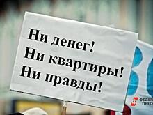 Более 800 обманутых дольщиков в ХМАО получат свои квартиры в достроенных домах в 2021 году