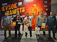 Первый закрытый турнир «Кубок памяти» прошел на северо-востоке Москвы