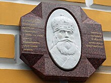В Рязани установили мемориальную доску епископу Серафиму, согласована установка памятной доски хирургу Алле Левушкиной