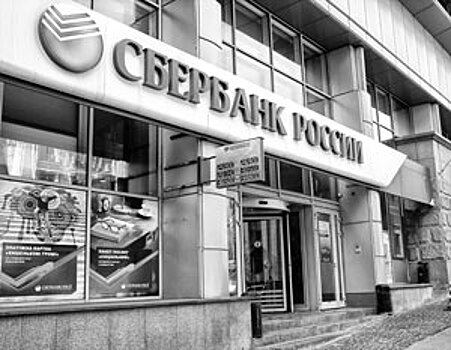 Кремль прокомментировал возможную национализацию Сбербанка на Украине