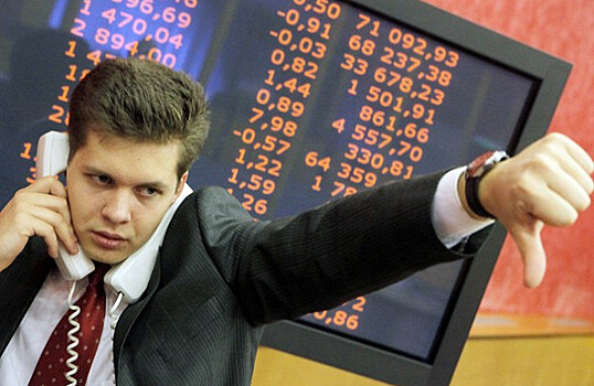 Российский рынок акций обрушился