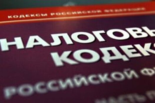 Кубань в очередной раз стала лидером по налоговым поступлениям в ЮФО