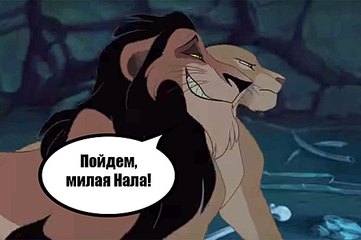 20 самых интересных вырезанных сцен из мультиков Disney