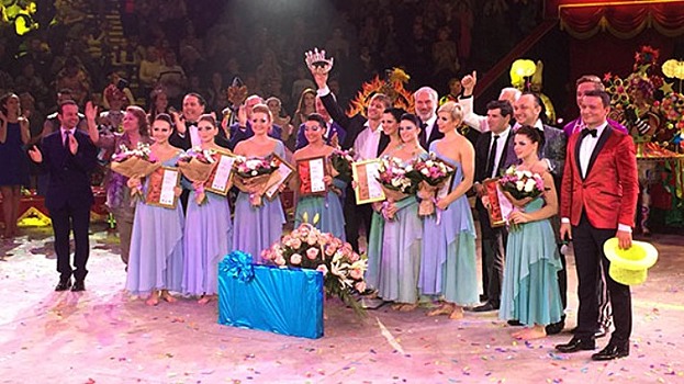 Объявлены победители премии "Принцесса цирка"