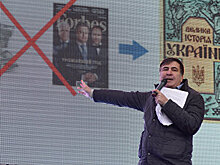 Команда Саакашвили. «Военный блок»