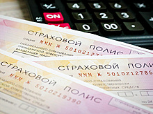 Совфед предложил снизить стоимость ОСАГО для российских авто