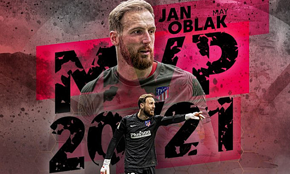 Ян Облак — лучший игрок Ла Лиги сезона-2020/2021