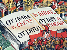 Циркуляр о кухаркином арте