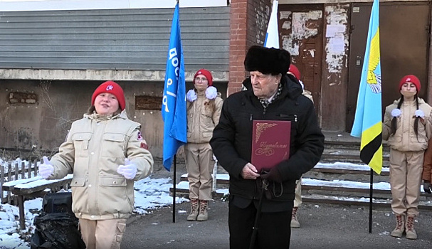 В Самарской области юнармейцы поздравили ветерана войны с днем рождения мини-парадом