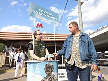«Тоже хочу Родину защищать». Волонтёр из ЮЗАО отправится служить по контракту