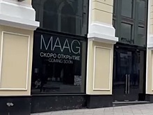 Бывший магазин Zara под названием Maag в центре Москвы попал на видео