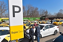 «Яндекс.Такси» отказалось от монополии