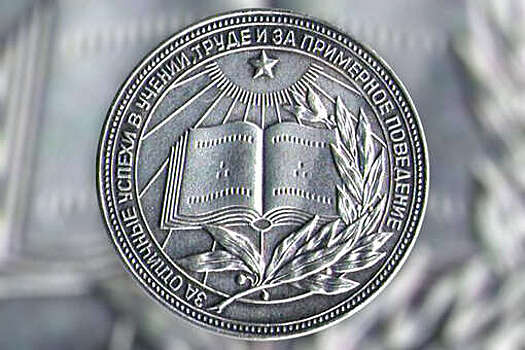 Глава Минпросвещения Кравцов: серебряные медали вернут в школы с нового учебного года