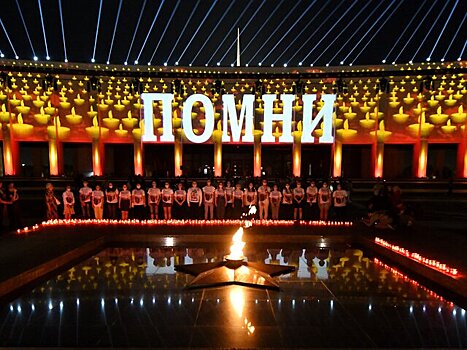 Москва онлайн покажет акцию "Свеча памяти" у стен Музея Победы