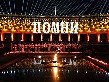 Москва онлайн покажет акцию "Свеча памяти" у стен Музея Победы
