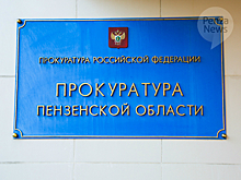 Директор УК «Экодом» привлечен к ответственности за нарушение лицензионных требований