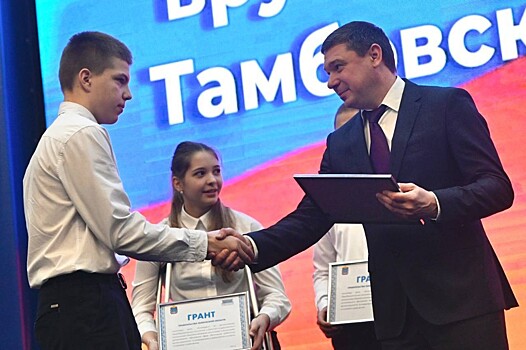 Евгений Первышов вручил областные стипендии и гранты одаренным школьникам и студентам региона