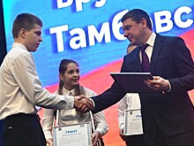Евгений Первышов вручил областные стипендии и гранты одаренным школьникам и студентам региона
