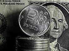 ВВП РФ показал рекордный рост с 2008 года