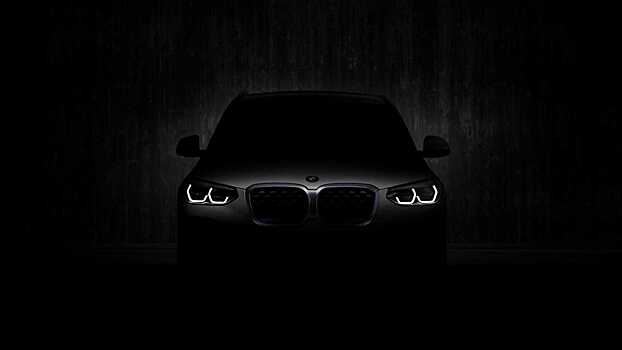 Премьера электрического кроссовера BMW iX3 состоится 14 июля