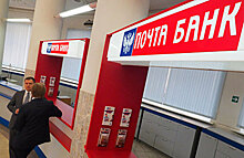 Почта Банк и «Пятерочка» выпустили дебетовую карту