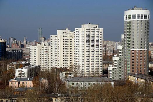 Квартиры в новостройках Екатеринбурга подорожали на 7%