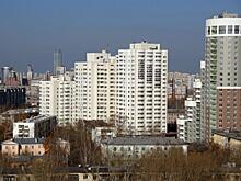 Квартиры в новостройках Екатеринбурга подорожали на 7%