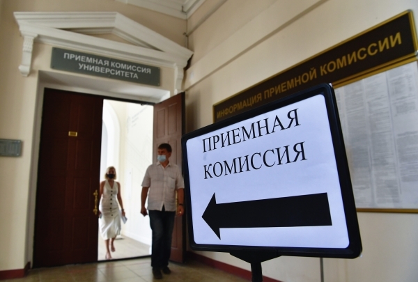 Минобрнауки объявило о введении «дня тишины» при поступлении в вузы
