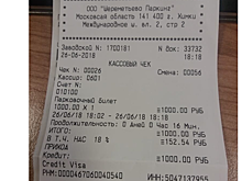 Москвичи пожаловались на нашествие «таксистов из 90-х» в Шереметьево
