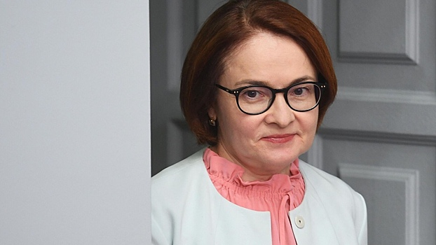 Набиуллина отреагировала на свой новый статус «разрушитель года»