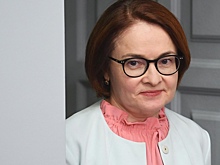 Набиуллина отреагировала на свой новый статус «разрушитель года»
