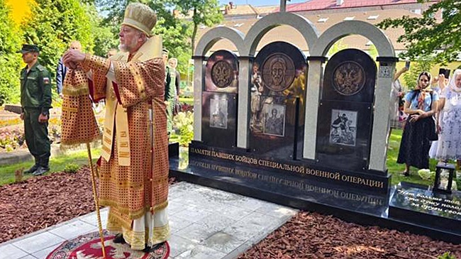 Мемориал памяти погибших бойцов СВО открылся в брянских Клинцах