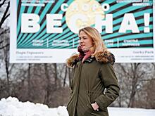«Пасхальный дар», мультиспортивный фестиваль и вечеринка-пикник — пункты программы нового сезона