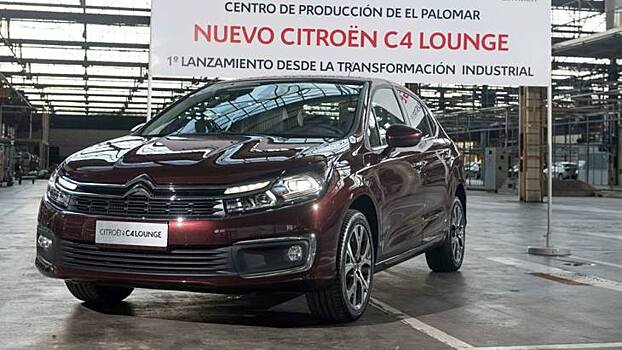 Компактный седан Citroen C4 вновь обновился