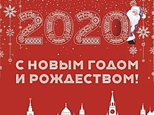 Дорогие роговчане!