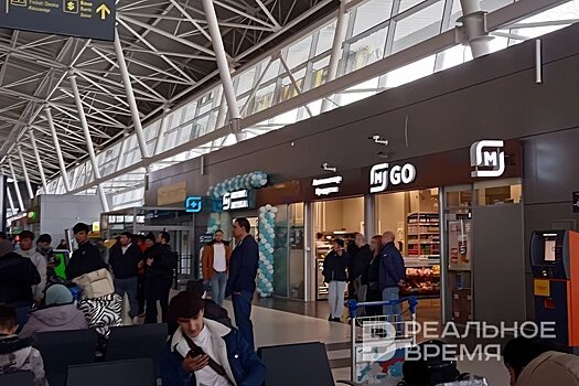 "Магнит" проведет годовое собрание акционеров 27 июня