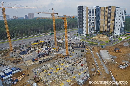 Свердловские города начнут застраивать по новым нормативам