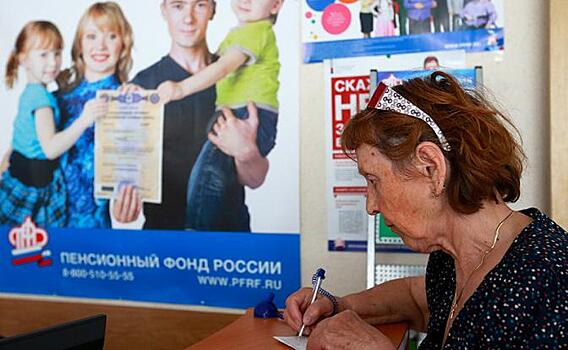 «Замороженные» пенсии вернут, когда рубль обесценится на 70%