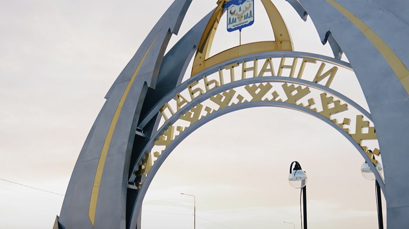 Флаг Лабытнанги подняли у мавзолея в Казахстане