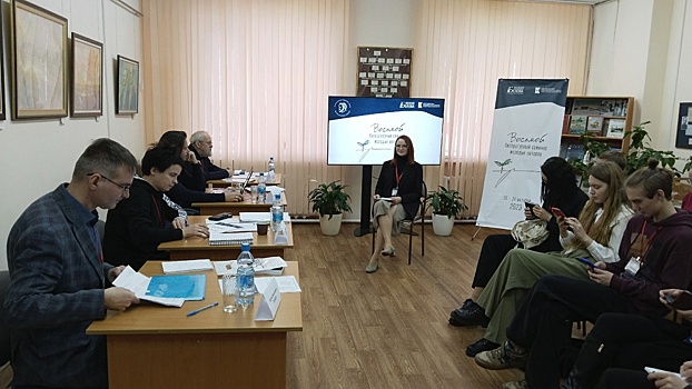 В Вологде подвели итоги литературного семинара молодых авторов