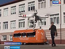 «Точки роста» открываются сразу в одиннадцати сельских школах Янтарного края